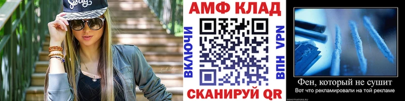Первитин витя  МЕГА онион  Невинномысск 