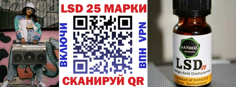 купить  цена  ОМГ ОМГ ССЫЛКА  Марки N-bome 1,8мг  Невинномысск 