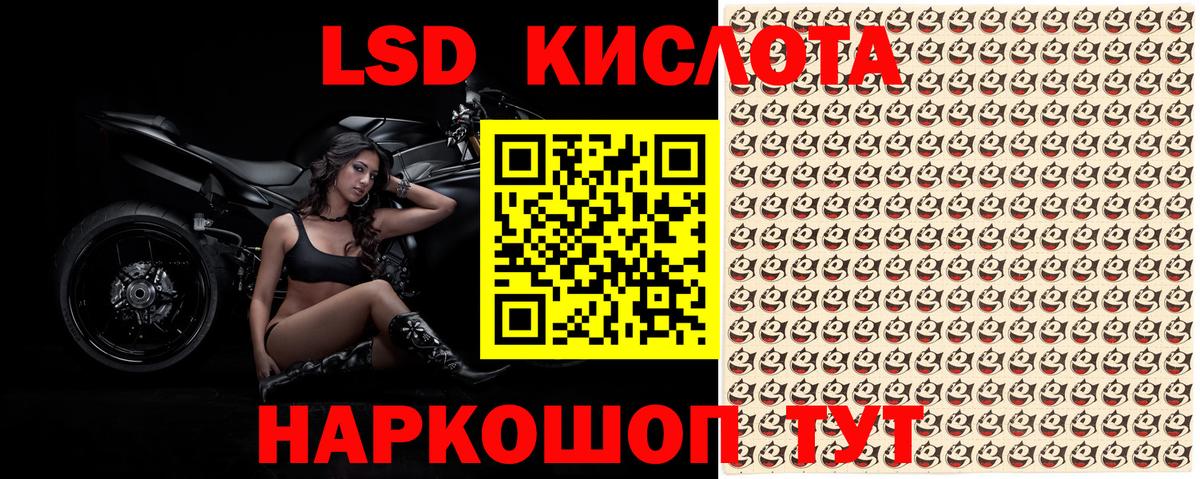 Марки NBOMe 1,8мг  Марки NBOMe  Марки NBOMe 1,8мг  Невинномысск 