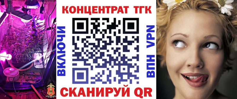 ТГК THC oil  Невинномысск 