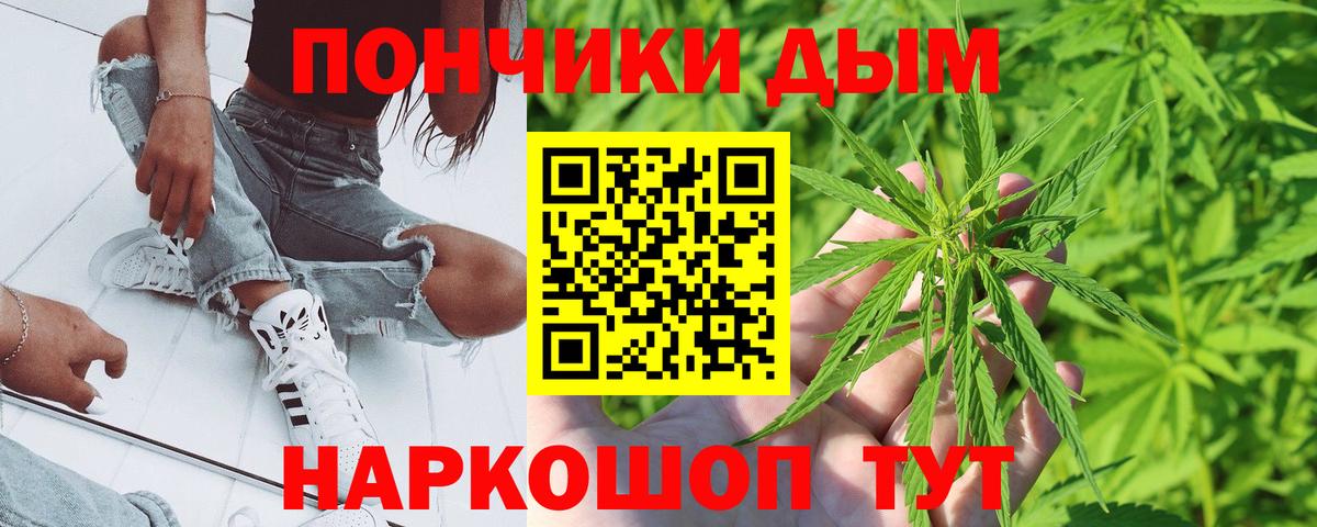 Бошки Шишки VHQ Невинномысск