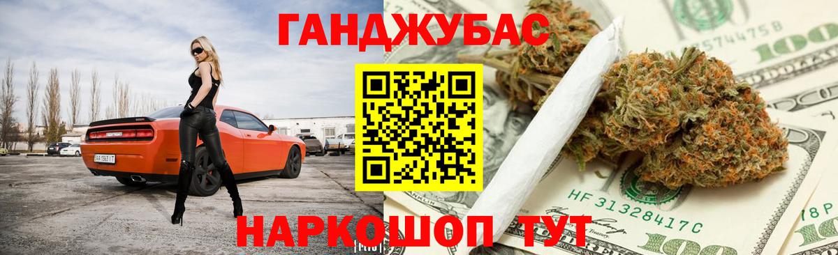 Шишки марихуана White Widow  Каннабис гибрид  Невинномысск  Конопля Bruce Banner  Вход с VPN 